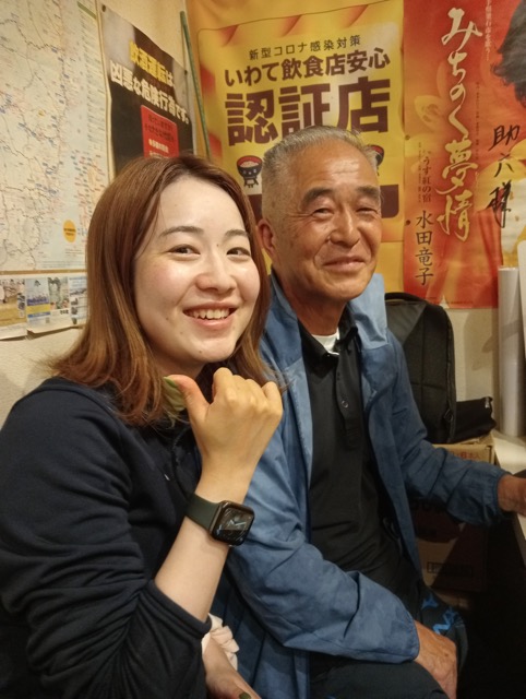 Rie Sano and Mamoru Sasaki, Kamaishi 2024