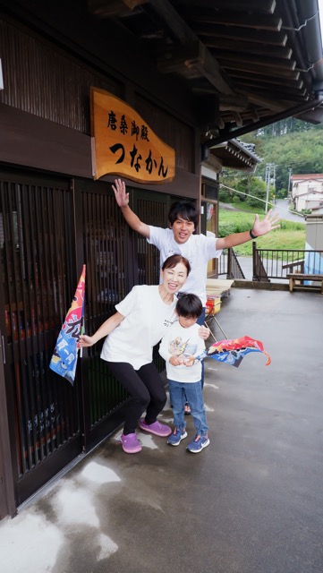 Tsunakan farewell